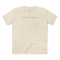 Seven Planets Tee